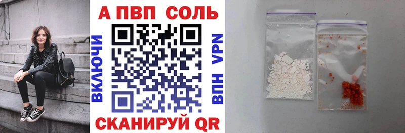 kraken онион  Каневская  А ПВП Соль 