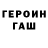 АМФЕТАМИН 98% Mospol