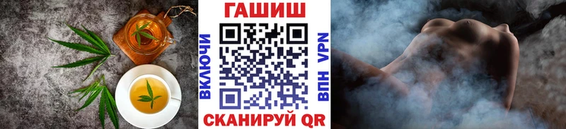 Cannafood конопля Каневская