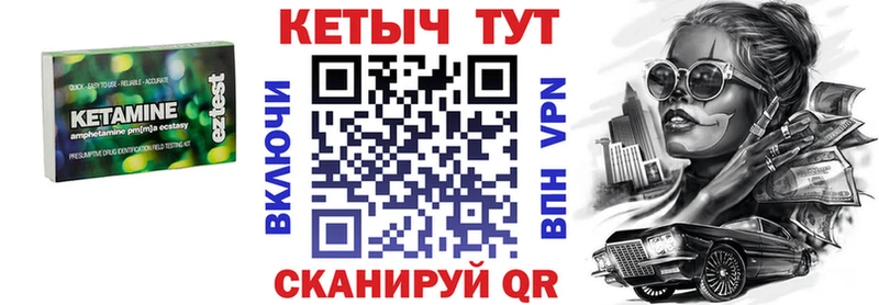 где продают   кракен зеркало  Кетамин VHQ  Каневская 