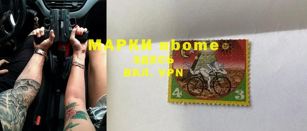 твердый Бугульма