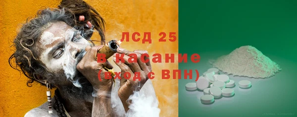 соль курить ск Верхний Тагил