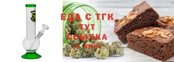 spice Верея
