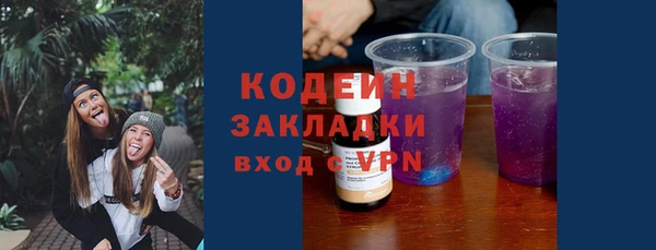 jwh Бронницы