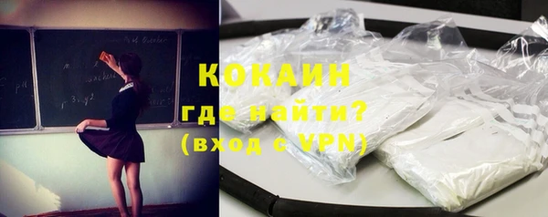 соль курить ск Верхний Тагил