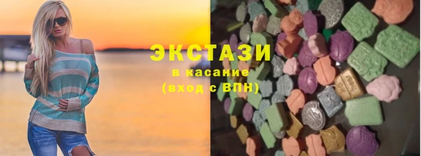 соль курить ск Верхний Тагил
