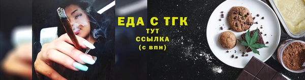 мяу мяу мука Верхнеуральск