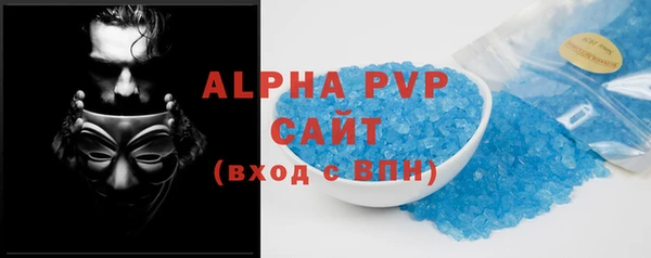 jwh Бронницы