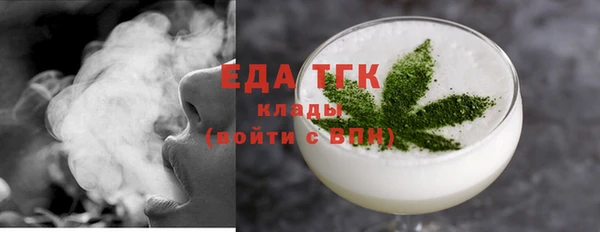 мяу мяу мука Верхнеуральск