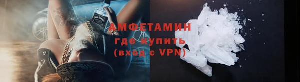мяу мяу мука Верхнеуральск