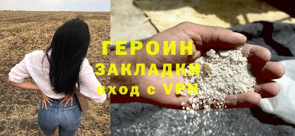 соль курить ск Верхний Тагил