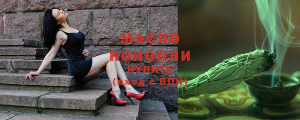 соль курить ск Верхний Тагил