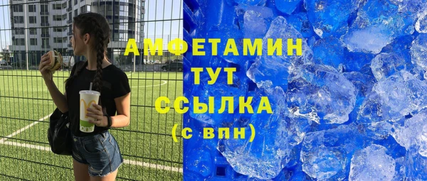 мяу мяу мука Верхнеуральск