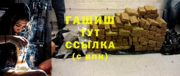 мяу мяу мука Верхнеуральск