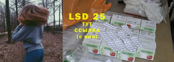 соль курить ск Верхний Тагил