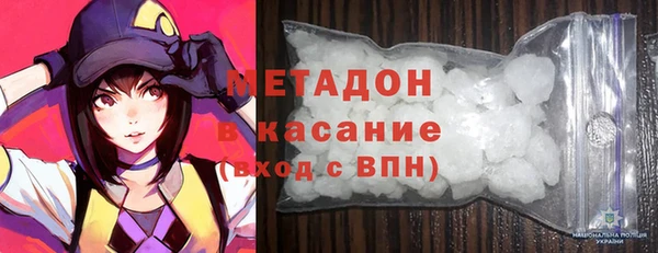 соль курить ск Верхний Тагил