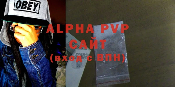 твердый Бугульма