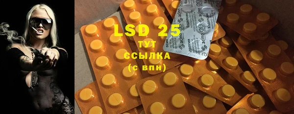 соль курить ск Верхний Тагил