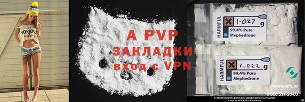 твердый Бугульма