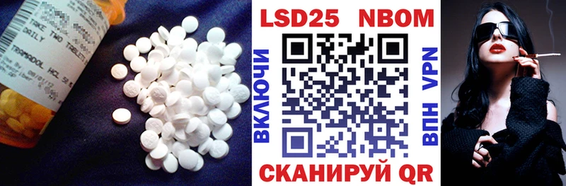 где купить наркоту  kraken маркетплейс  LSD-25 экстази ecstasy  Каневская 