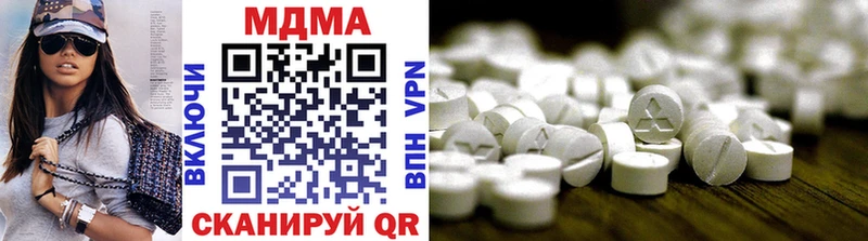 MDMA молли  Каневская 