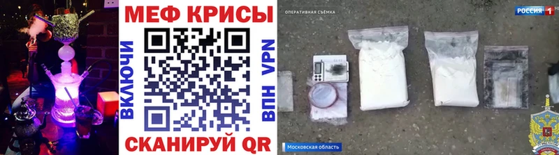 где купить наркоту  Каневская  ссылка на мегу ONION  МЕФ VHQ 
