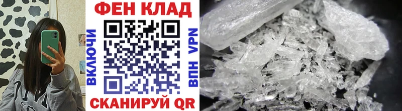 Метамфетамин кристалл  Каневская 
